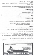 Scan_0006