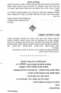 Scan_0002