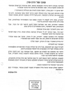 Scan_0006