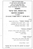 Scan_0008