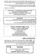 Scan_0007