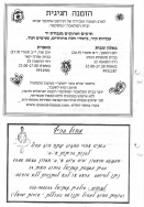 Scan_0005