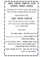 Scan_0009