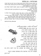 Scan_0007