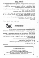 Scan_0003
