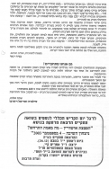 Scan_0007