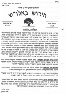 Scan_0001