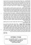Scan_0002