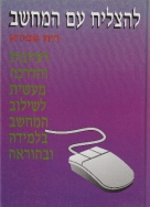 מסמך מצורף