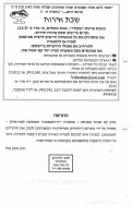 Scan_0003