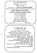 Scan_0010
