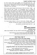 Scan_0008