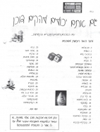 Scan_0006