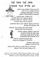 Scan_0004