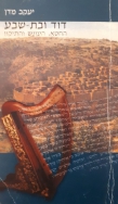 מסמך מצורף