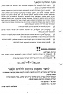 Scan_0003