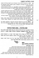 Scan_0003
