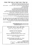 Scan_0004