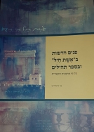 מסמך מצורף