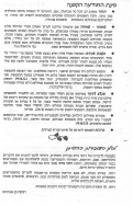 Scan_0004