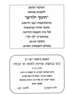 Scan_0006