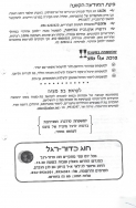 Scan_0004