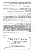 Scan_0006