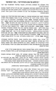 Scan_0005