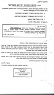 Scan_0003