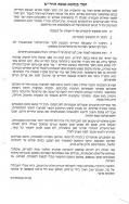 Scan_0007