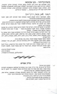 Scan_0006