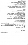 Scan_0005