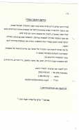 Scan_0003