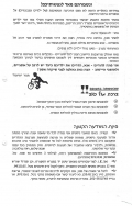 Scan_0002
