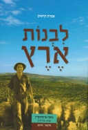 מסמך מצורף