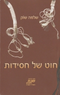 מסמך מצורף