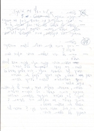 חידון נוסטלגיה -9  בריבוע - 7
