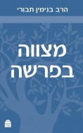 מסמך מצורף
