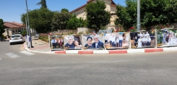 תמונות משפחות קהילת אלון שבות ברחובות היישוב