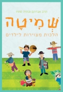 מסמך מצורף