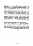 242-13 - עותק (2)