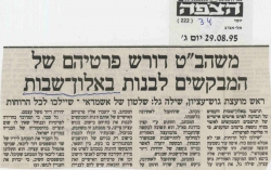 מסמך מצורף