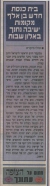 מסמך מצורף