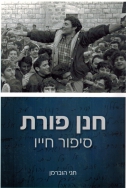 מסמך מצורף