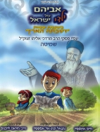 מסמך מצורף