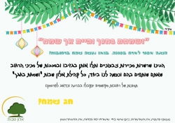 מסמך מצורף