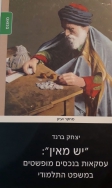 מסמך מצורף