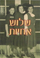 מסמך מצורף