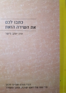 מסמך מצורף