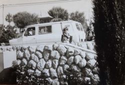 ארז ברוכי ומאחריו אסף סמואל (ואמא לאה) - מתחילים כתה א'  - תש"ם 1979-80